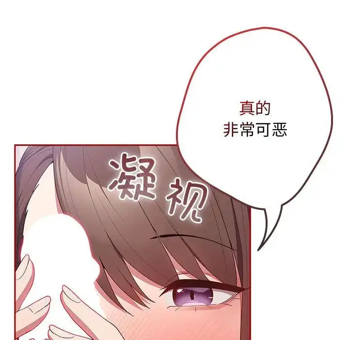第59話