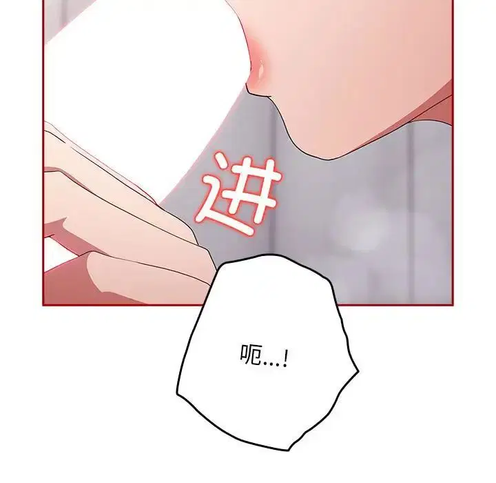 第59話