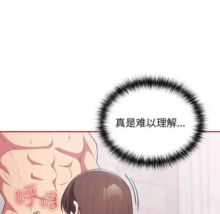 第59話