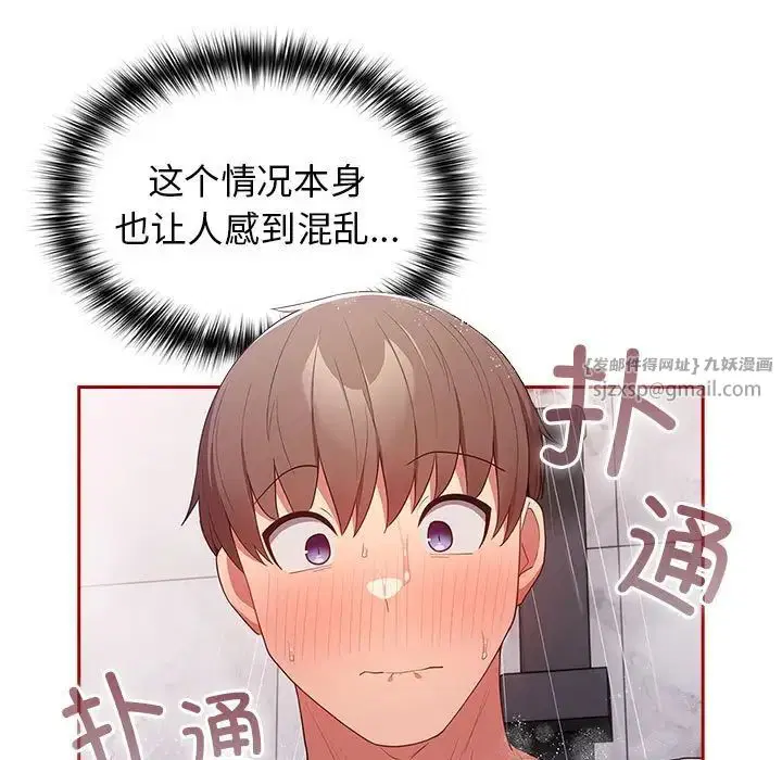 第59話