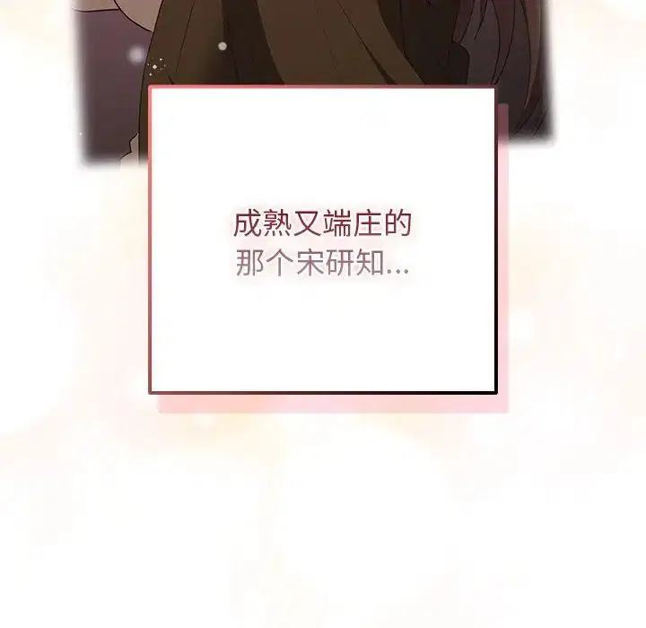第59話