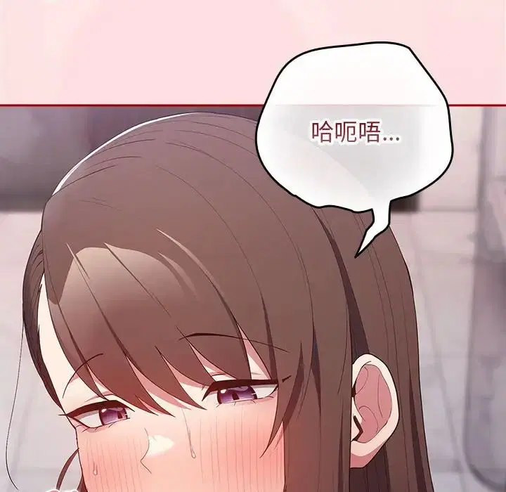 第59話