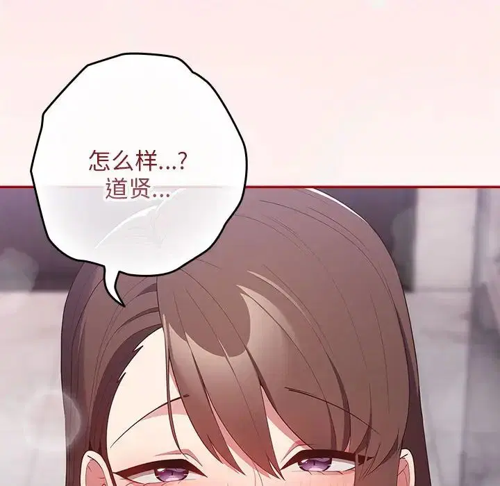 第59話