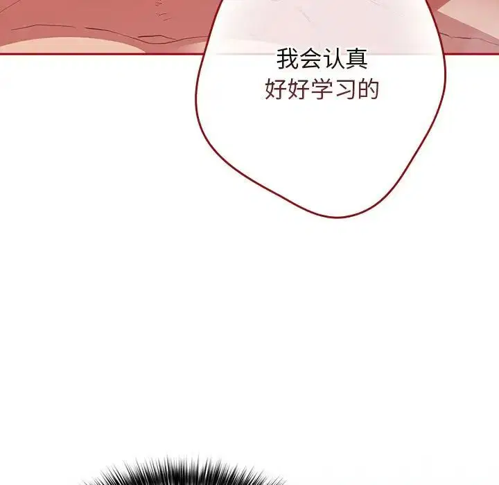 第59話