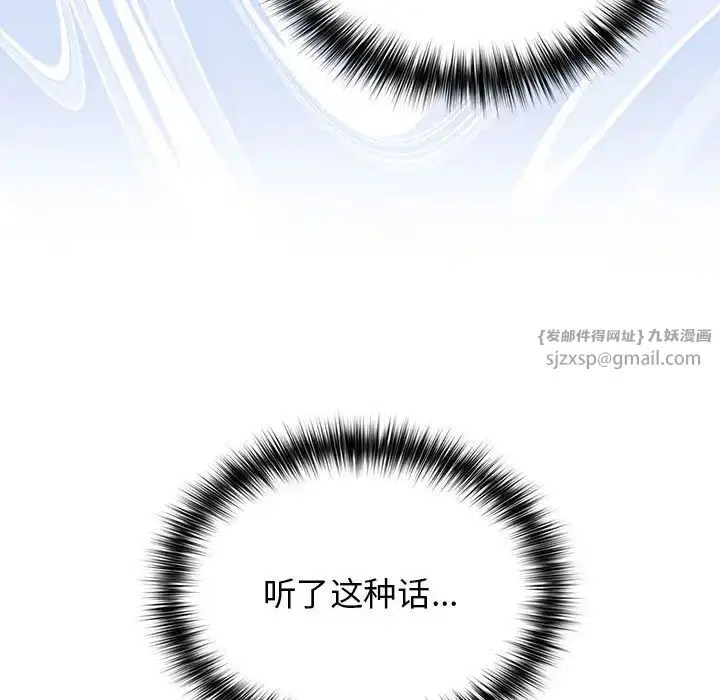第59話
