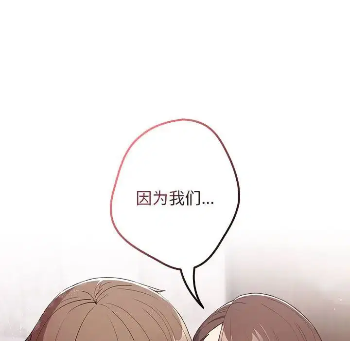 第59話