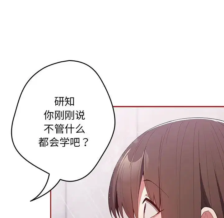 第59話