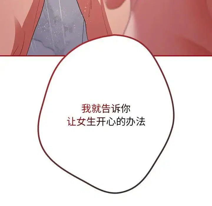第59話