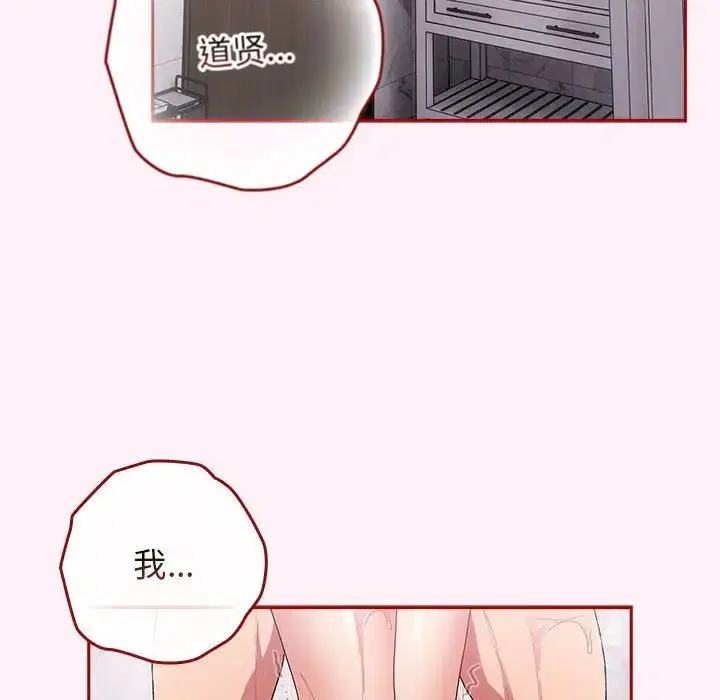 第59話