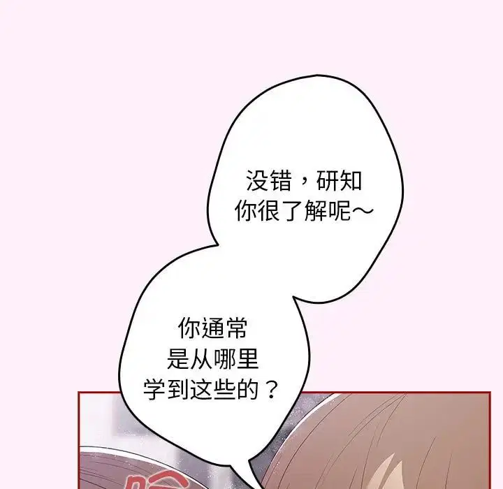 第59話