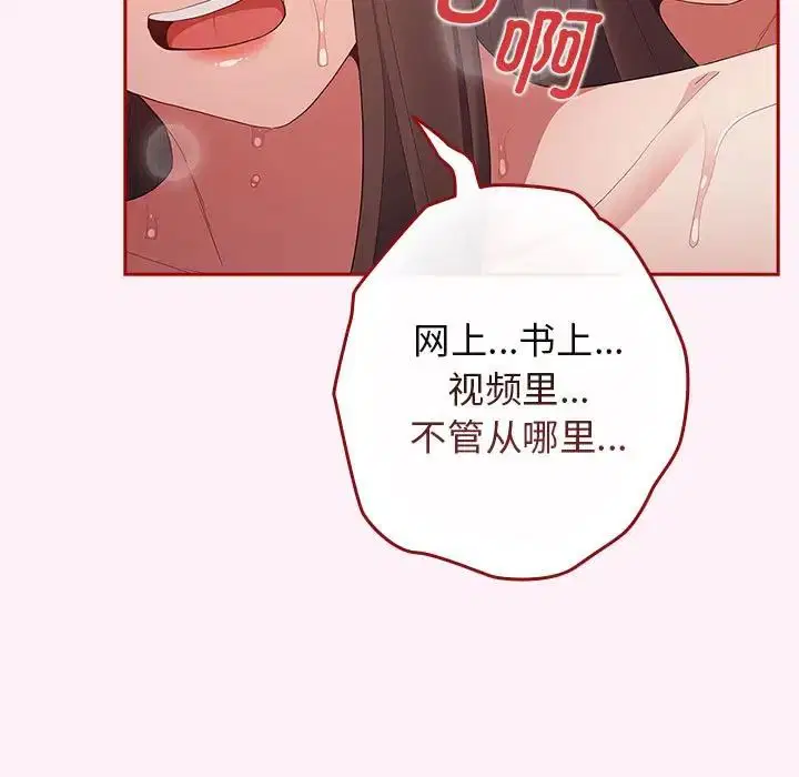 第59話