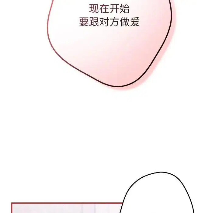 第59話