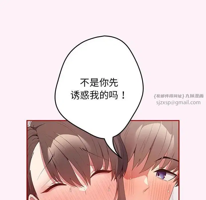 第59話