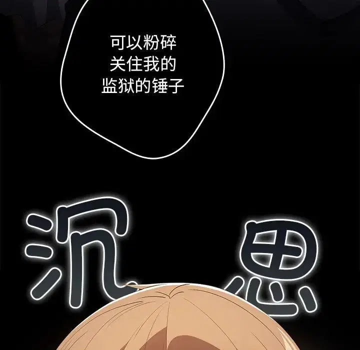 第60話
