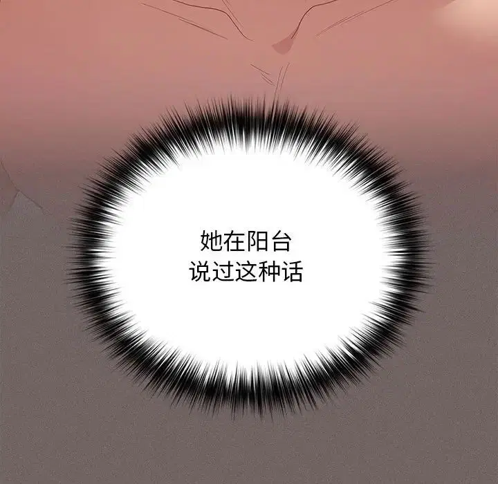 第60話