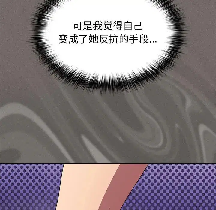 第60話