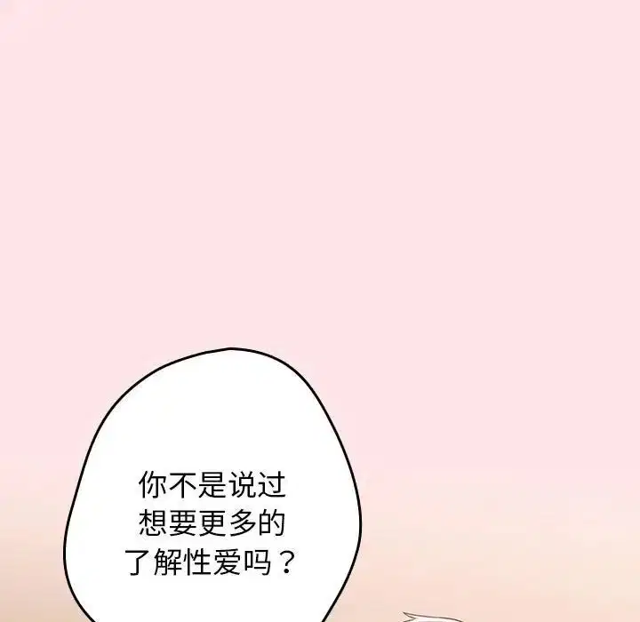 第60話