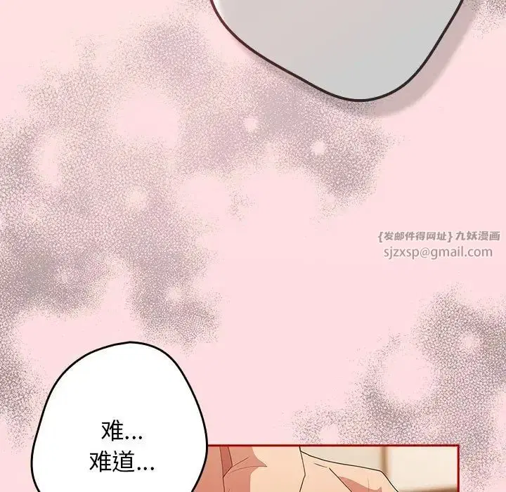 第60話