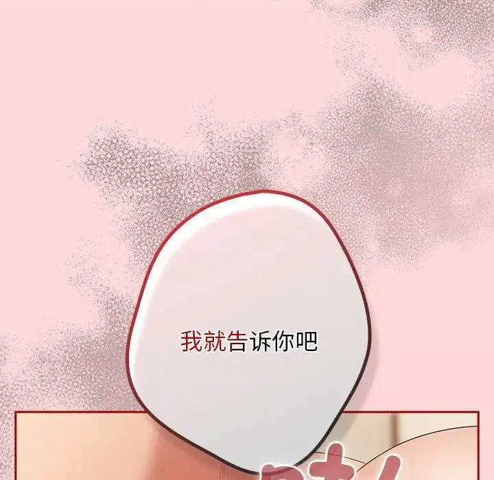 第60話