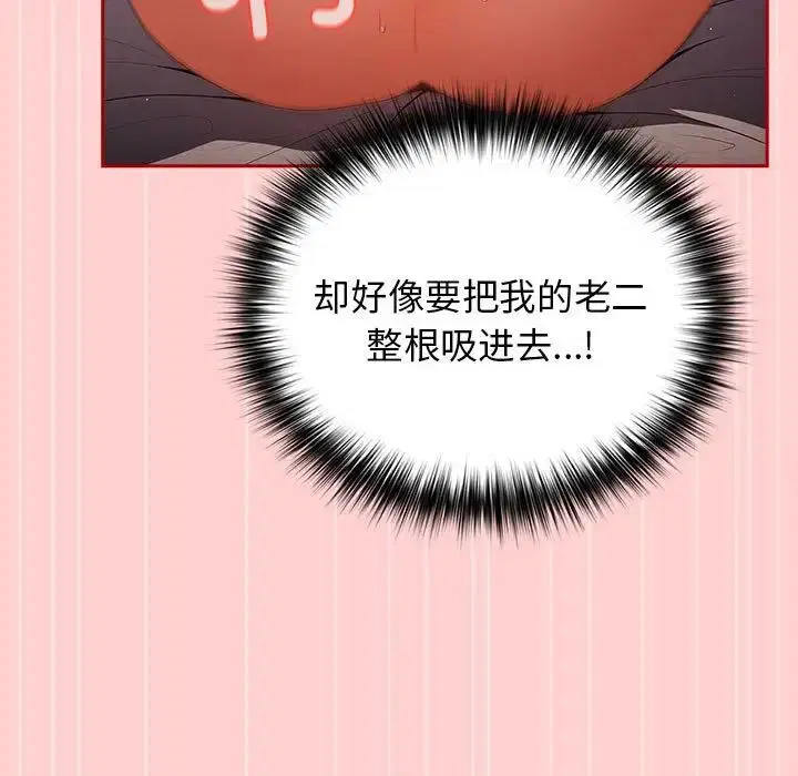 第60話