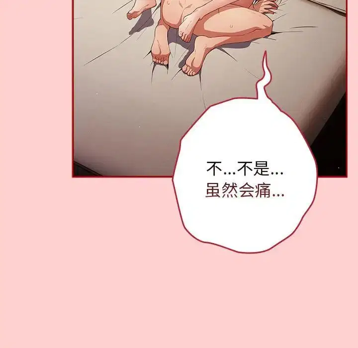 第60話