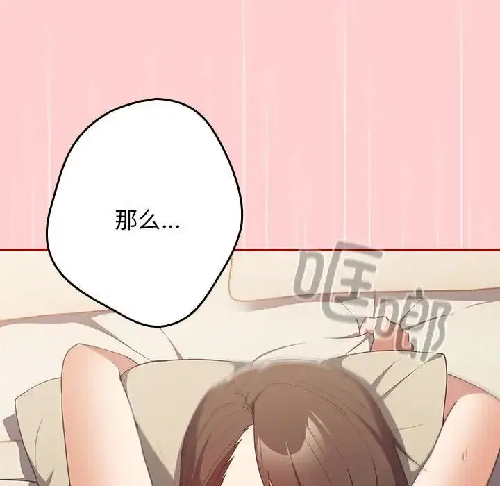 第60話