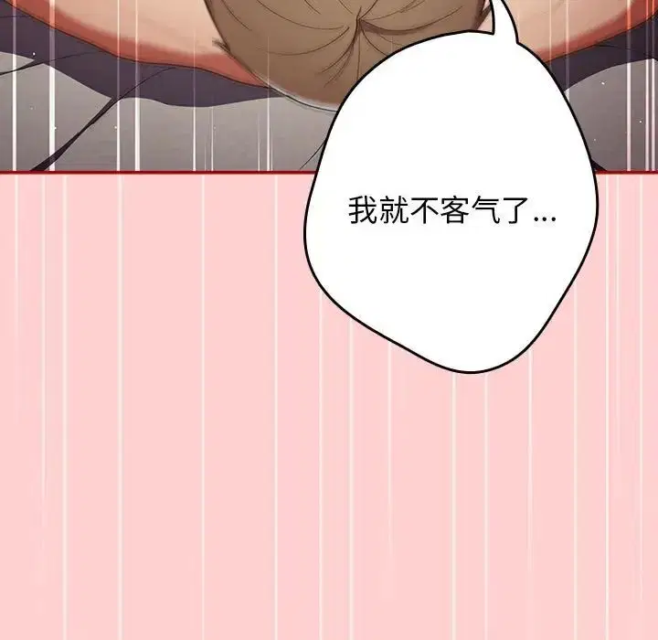 第60話