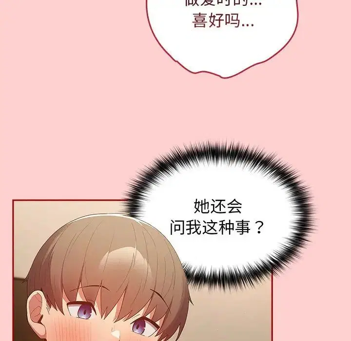 第60話