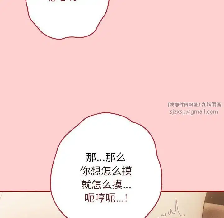 第60話