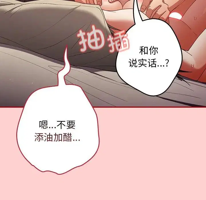 第60話