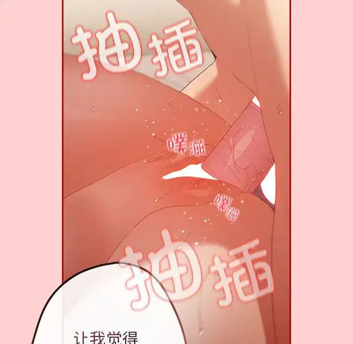 第60話