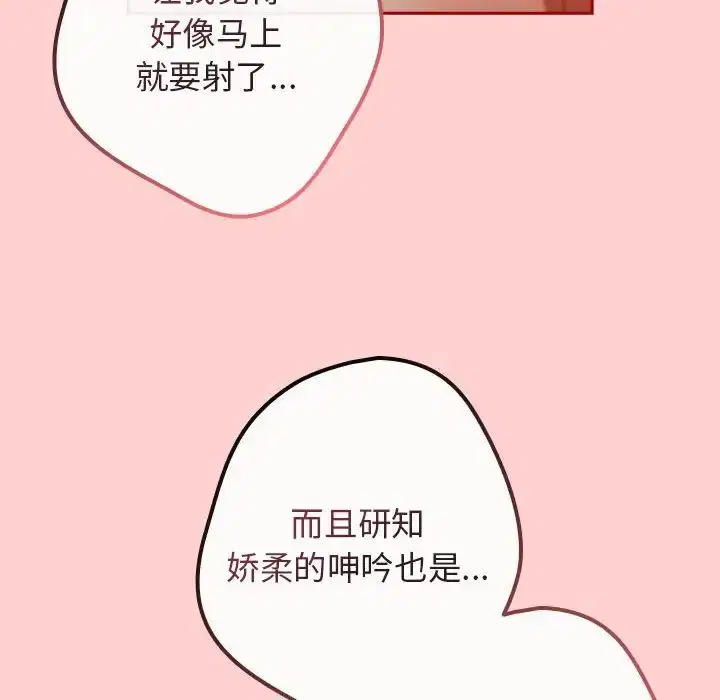 第60話