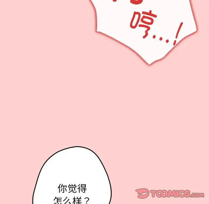 第60話