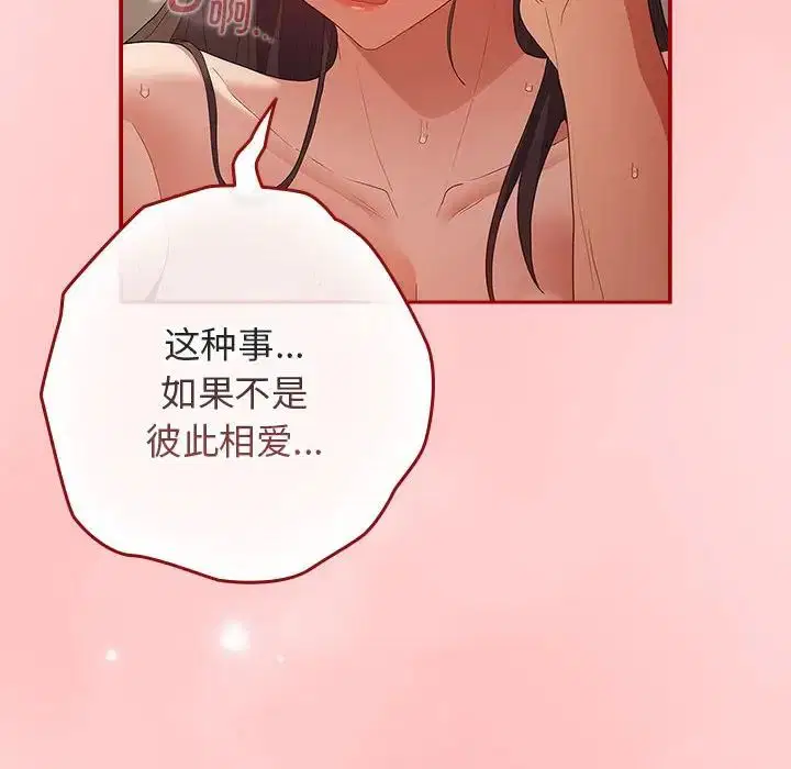 第62話