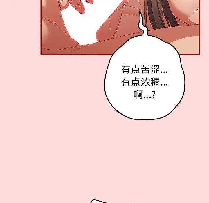 第62話