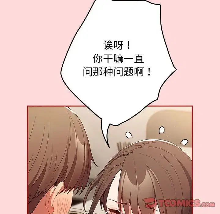 第62話