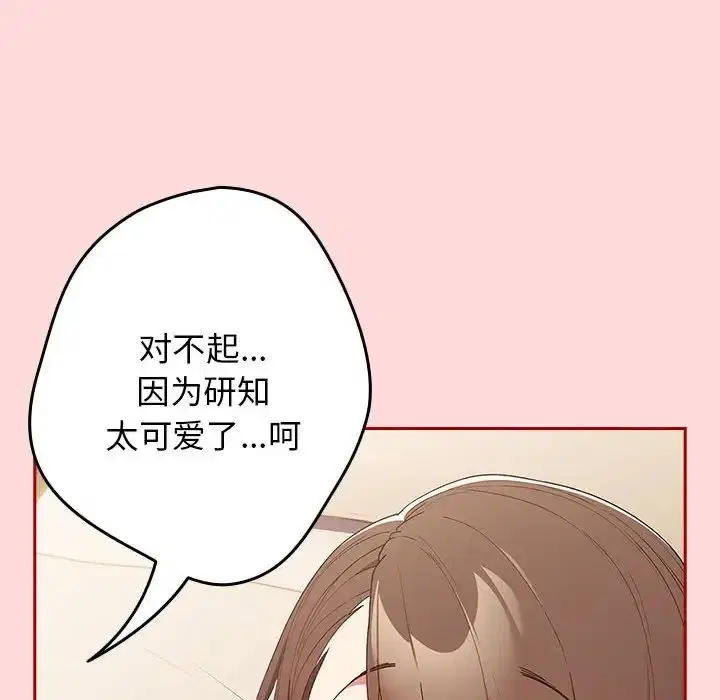 第62話