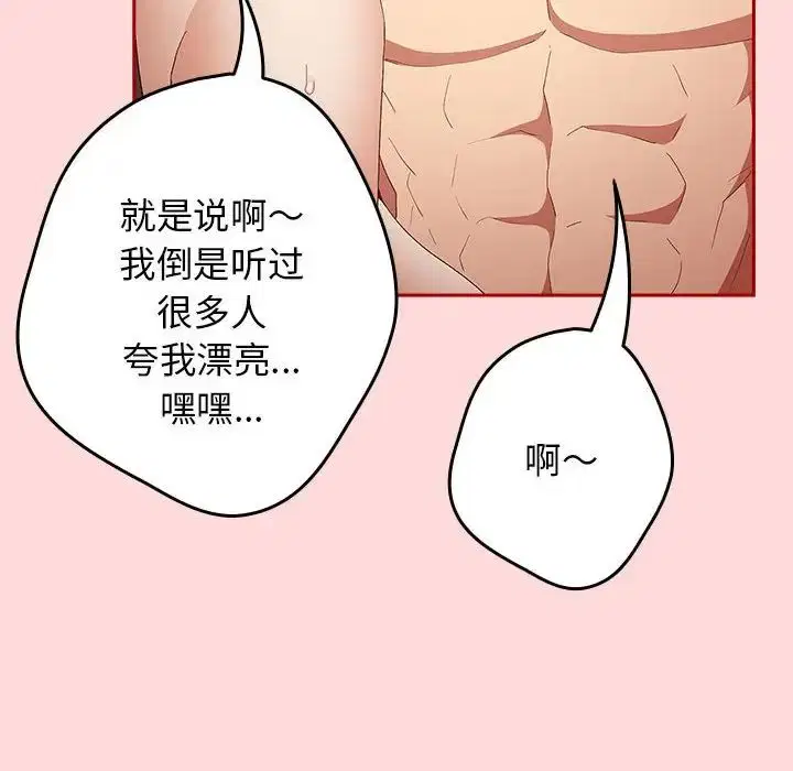 第62話