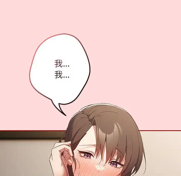 第62話