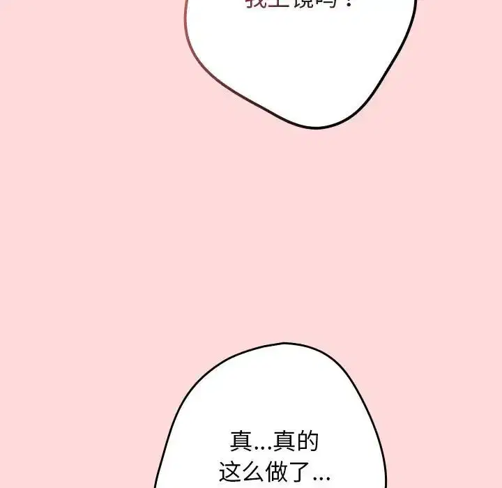 第62話