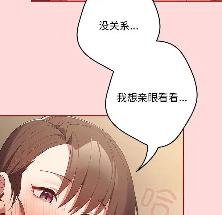 第62話