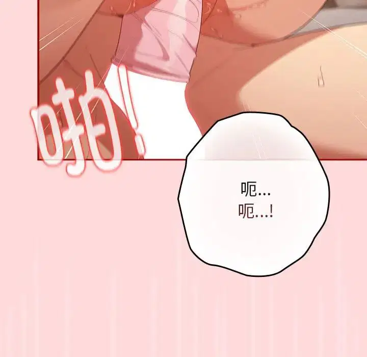 第62話
