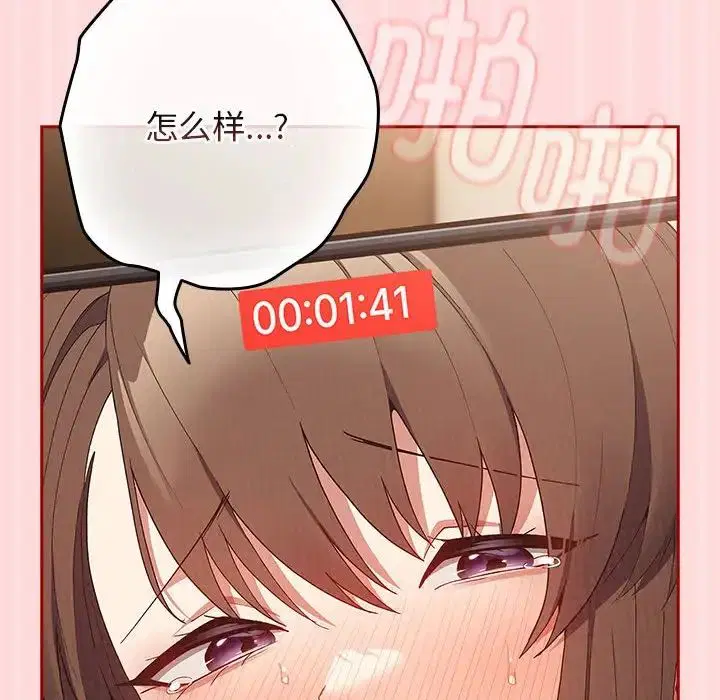 第62話