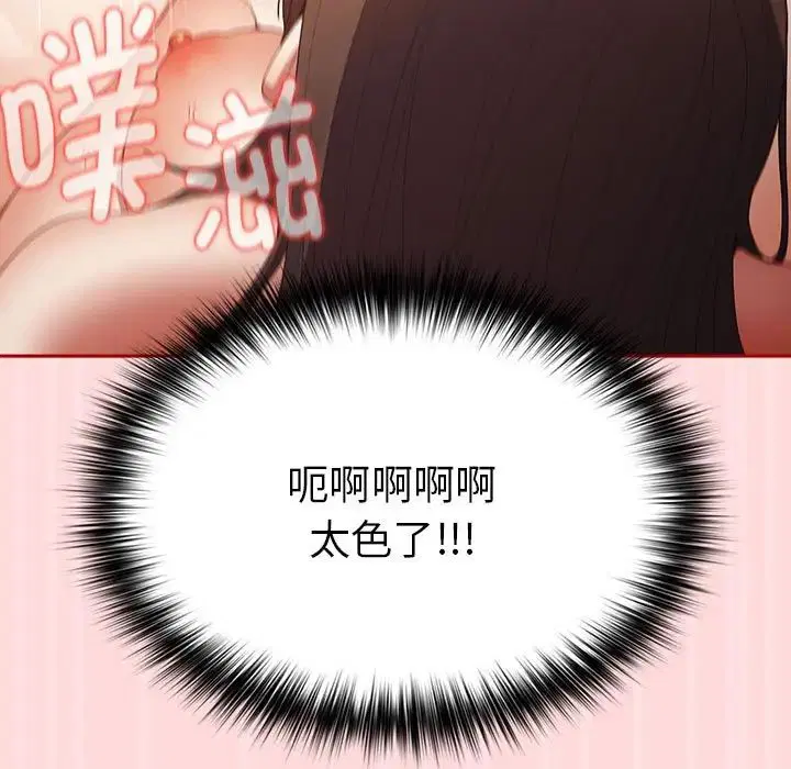 第62話