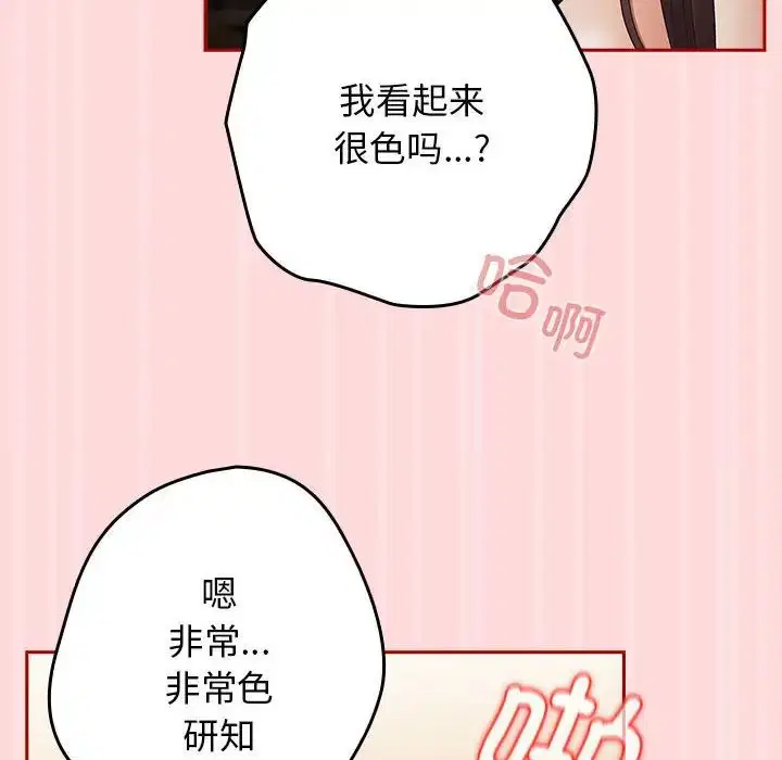 第62話