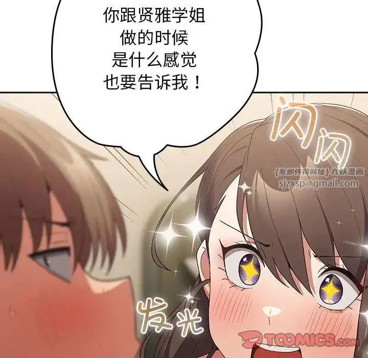 第63話