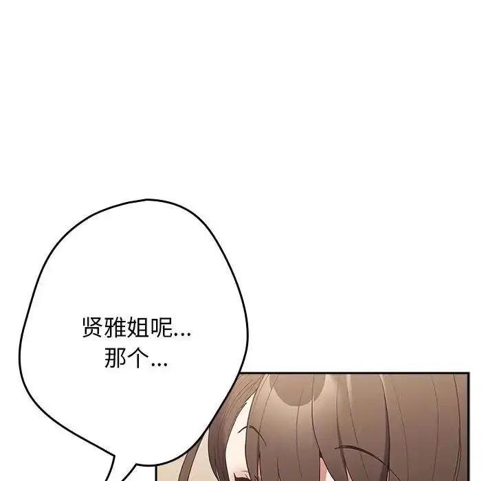 第63話