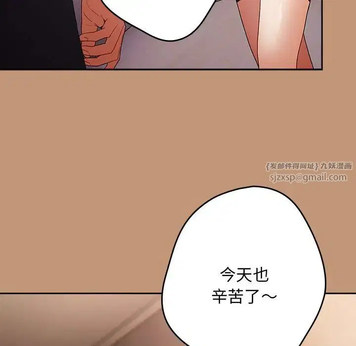 第64話