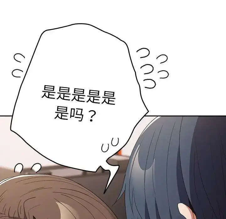 第64話