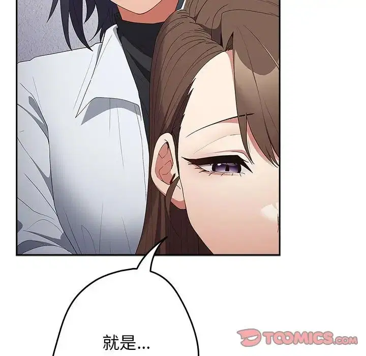 第64話
